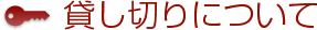 �݂��؂�ɂ���