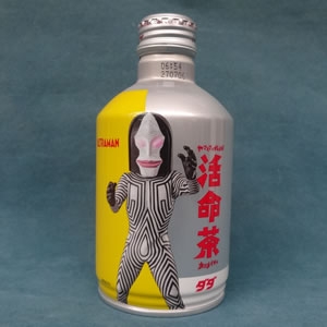 活命茶アルミボトル缶(怪獣ボトル)