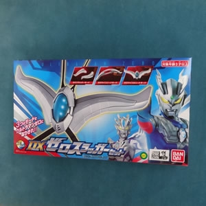DXゼロスラッガーセット