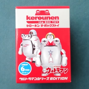 ケローネン the BOX TOY ウルトラシリーズEDITION