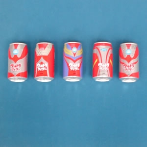 ウルトラサイダー