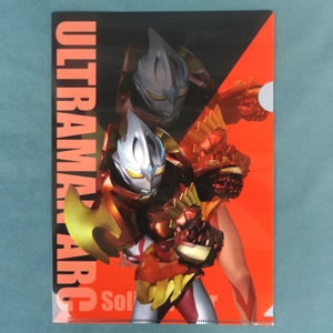 クリアファイルセット ウルトラマンアーク：2