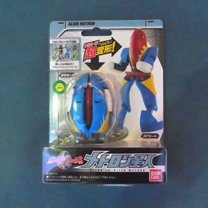 ウルトラエッグ メトロン星人