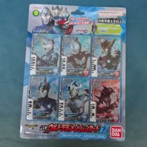 DXウルトラディメンションカード02 ミラクルタイプセット