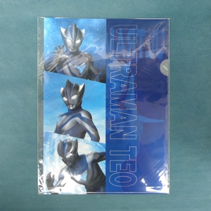 クリアファイルセット ウルトラマンテオ