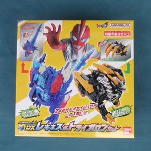 メテオカイジュウシリーズ01&02 DXレキネス&トライガロンセット