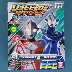 ソフビヒーロー ウルトラマン対決セット：4