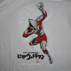 ウルトラ足あと Tシャツ にせウルトラマン：1