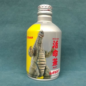 活命茶アルミボトル缶(怪獣ボトル)：2