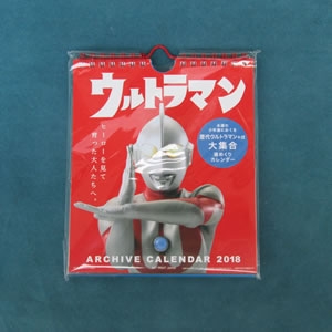 2018年 ウルトラマン カレンダー(週めくり)