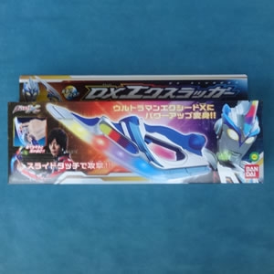 DXエクスラッガー