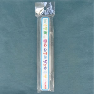 お箸ケースセット ニュージェネレーションウルトラマン アイコン柄