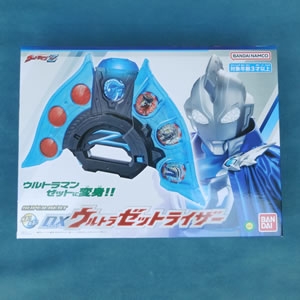 SUPER BEST DXウルトラゼットライザー
