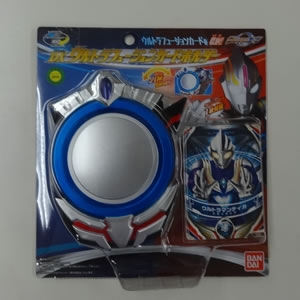 DXウルトラフュージョンカードホルダー