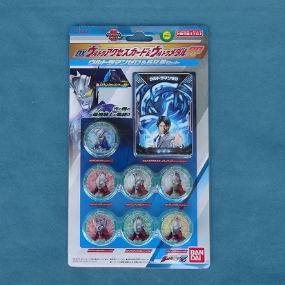 ウルトラマングッズ DXウルトラアクセスカード&ウルトラメダルSP