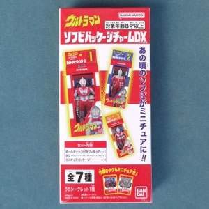 ウルトラマン ソフビパッケージチャームDX