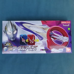 三連変形 DXサークルアームズ