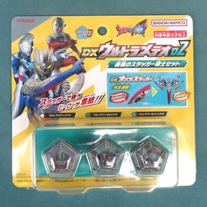 DXウルトラメテオ02 最強のスラッガー戦士セット
