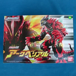 ウルトラ怪獣シリーズEX アークベリアル