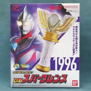 SUPER BEST DXスパークレンス