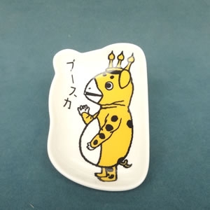 プレートS 各種：3
