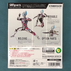 S.H.Figuarts ウルトラマンブレーザー：1