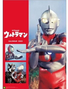 2024年版 ウルトラマンカレンダー