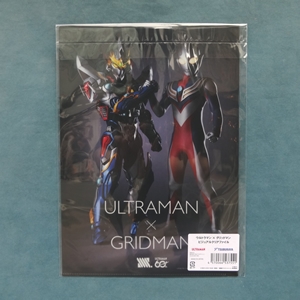 ウルトラマン×グリッドマン ビジュアルクリアファイル：1