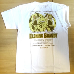 ハイボールグラスTシャツ ELEKING BRANDY