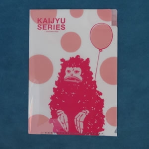 KAIJYUSERIES A5クリアファイル：5