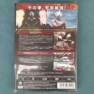 DVD ウルトラマンレグロス：1