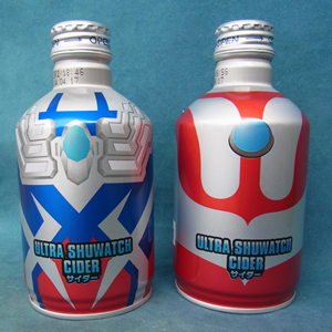 ウルトラサイダー / ウルトラゼロサイダー