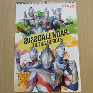 ウルトラマングッズ 2022カレンダー ウルトラヒーローズ｜カフェ