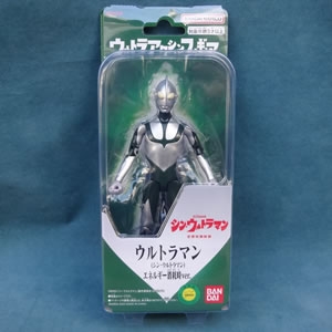 限定商品:ウルトラマン(シン・ウルトラマン)エネルギー消耗時Ver.