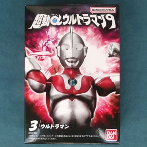 超動αウルトラマン9：2