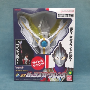 SUPER BEST DXガッツスパークレンス