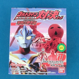 ウルトラマン対決セット 激闘の覇者編