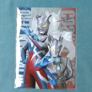 クリアファイル ウルトラマンゼロコスモライズ