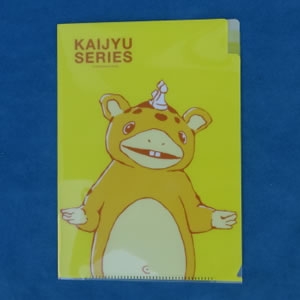 KAIJYUSERIES A5クリアファイル：3