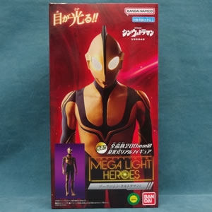 メガライトヒーローズ ゾーフィ(シン・ウルトラマン)
