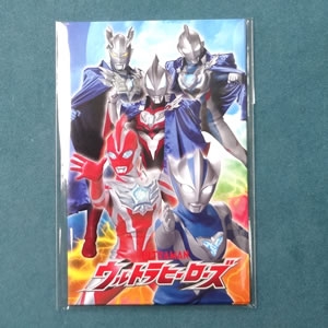 ポチ袋 ウルトラヒーローズアソート：1
