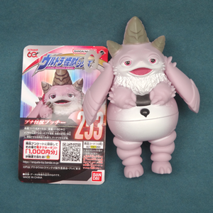ウルトラ怪獣シリーズ253 プチ怪獣プッチー