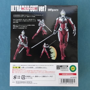 S.H.Figuarts ULTRAMAN SUIT Ver7：1