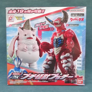 覚醒変形!DXプチ怪獣プッチー
