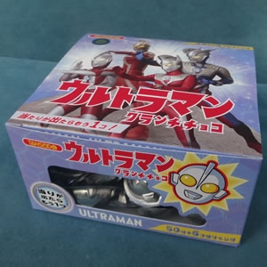 ウルトラマン・ウルトラ怪獣クランチチョコ