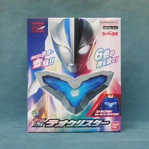 DXテオクリスター