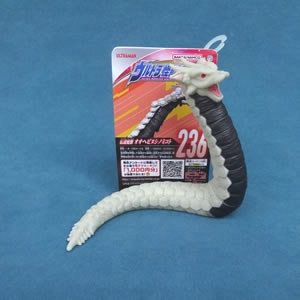 ウルトラ怪獣シリーズ 236 オオヘビヌシノミコト