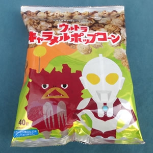 ウルトラキャラメルポップコーン