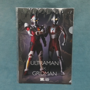 ウルトラマン×グリッドマン ビジュアルクリアファイル