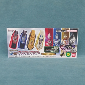 SUPER BEST DXガッツハイパーキータイプチェンジセット